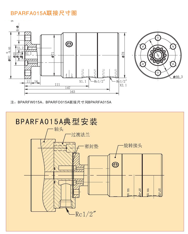 BPARFA015A係列液黄瓜视频在线免费观看