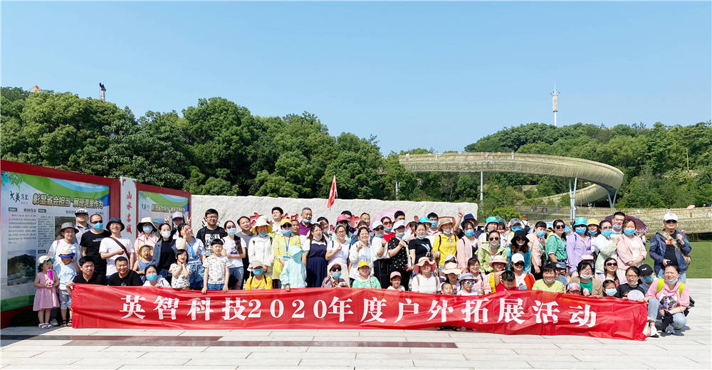 黄瓜直播APP科技2021年戶外活動