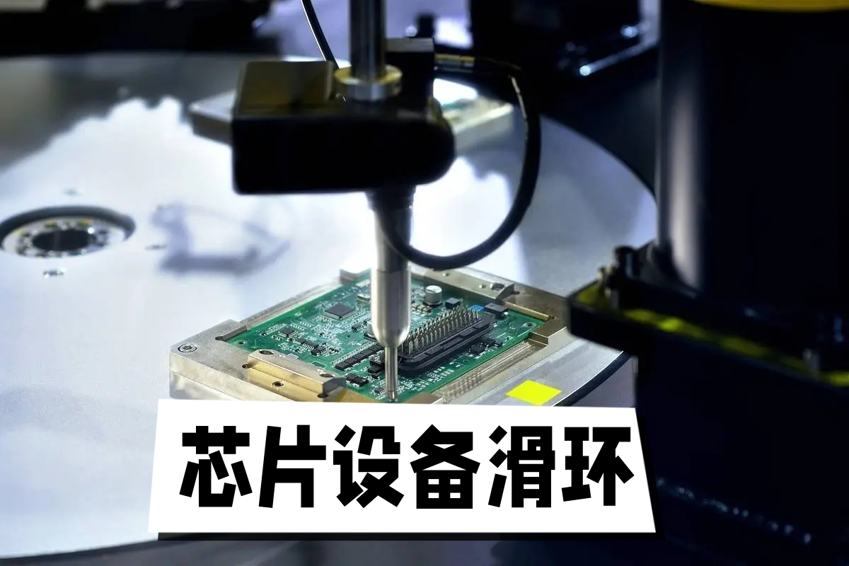芯片設備黄瓜视频在线免费观看.jpg